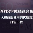 双色球左岸春风一语断蓝最新